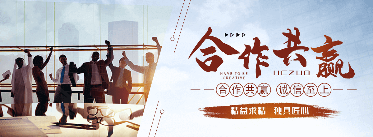 衢州